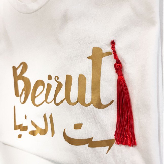 Beirut Sit Al 
Dunia T-Shirt