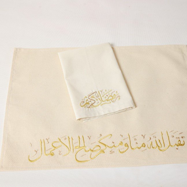 Ramadan Kareem 
Embroidered Tableware Set