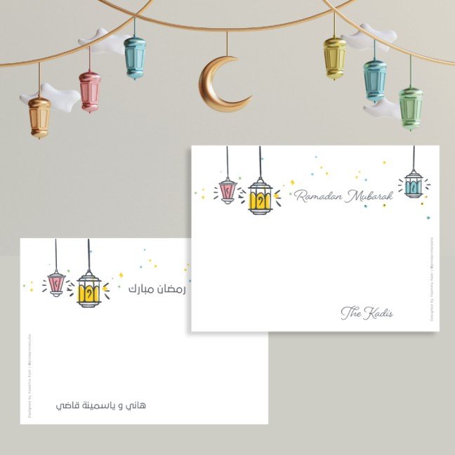 Customizable Ramadan 
Lanterns Note Cards