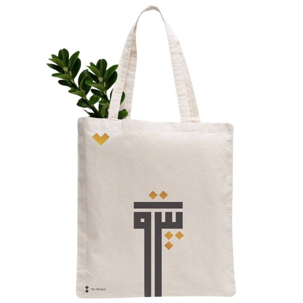 Beirut Tote 
Bag by RDS