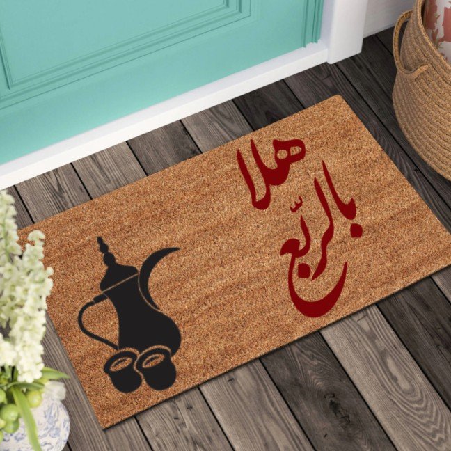 Doormat: 
Hala Bil Rabe3