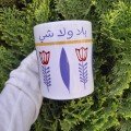 Customizable Lebanese 
Coffee Mug