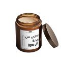Ahla Min Ri7et 
El Iqos Candle