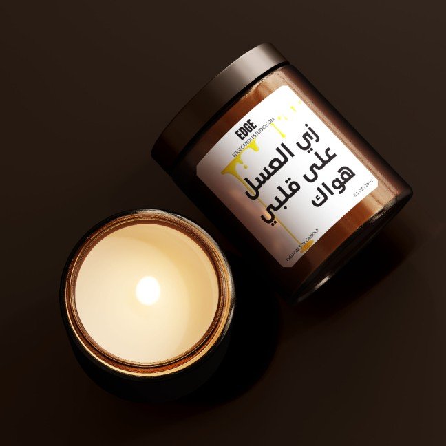 Zay El 3asal 
Candle