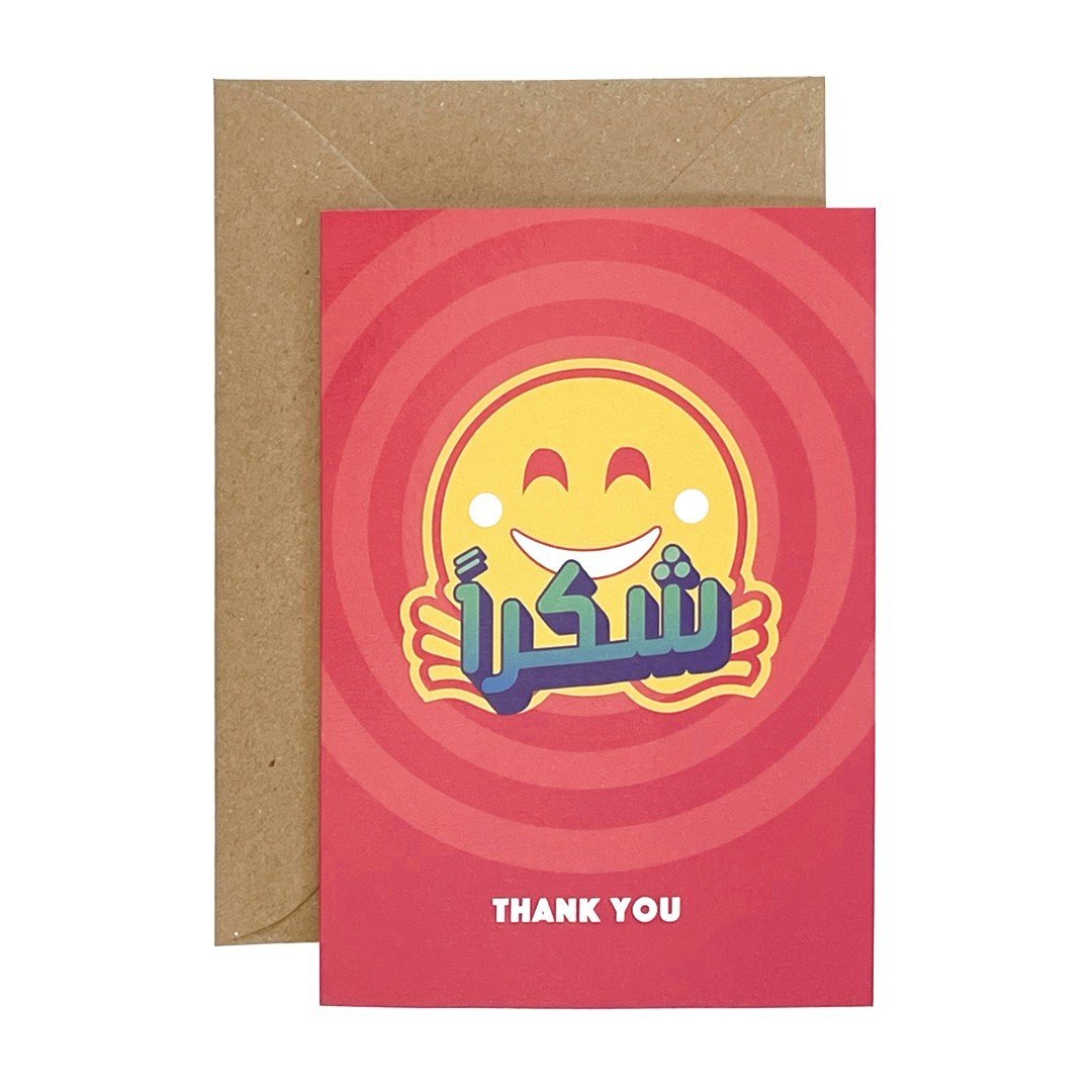 Greeting Card: 
Shukran - Thank you