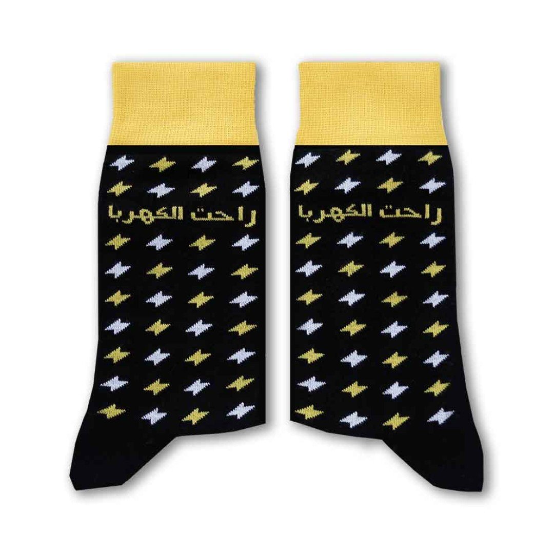 Rahit el Kahraba 
Long Socks