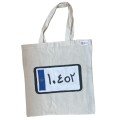 Hand-painted 10452 
Tote Bag
