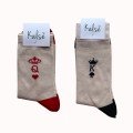 Love Socks Bundle: 
King & Queen