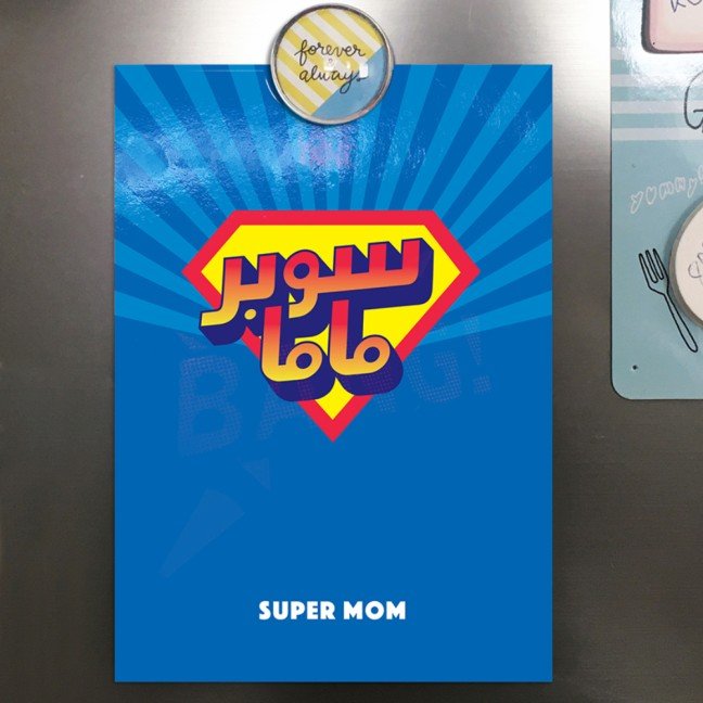Greeting Card: Super 
Mama - Super Mom