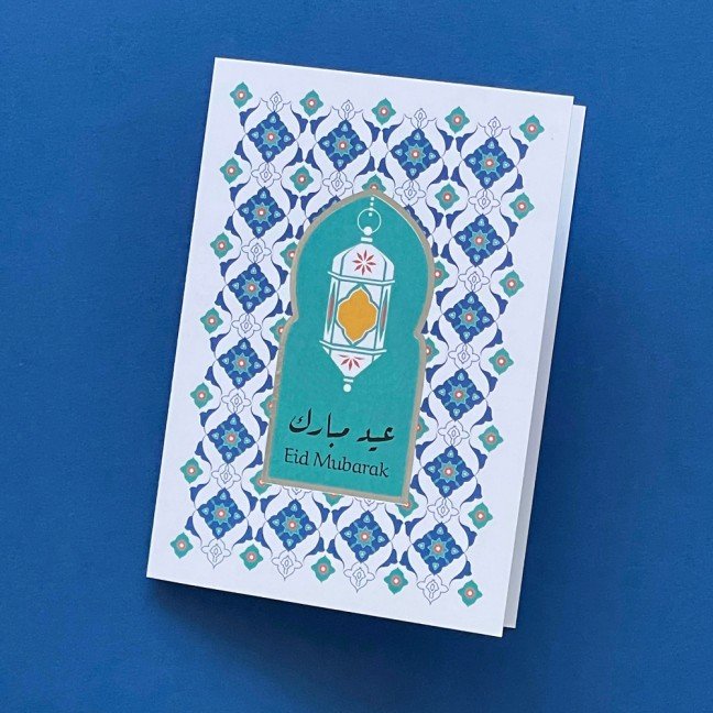 Greeting Card: Eid 
Mubarak (Blue)