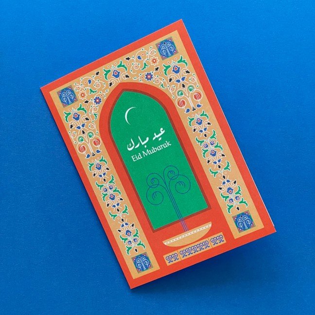 Greeting Card: Eid 
Mubarak (Orange)