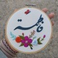 Customizable Flowers 
Embroidered Hoop