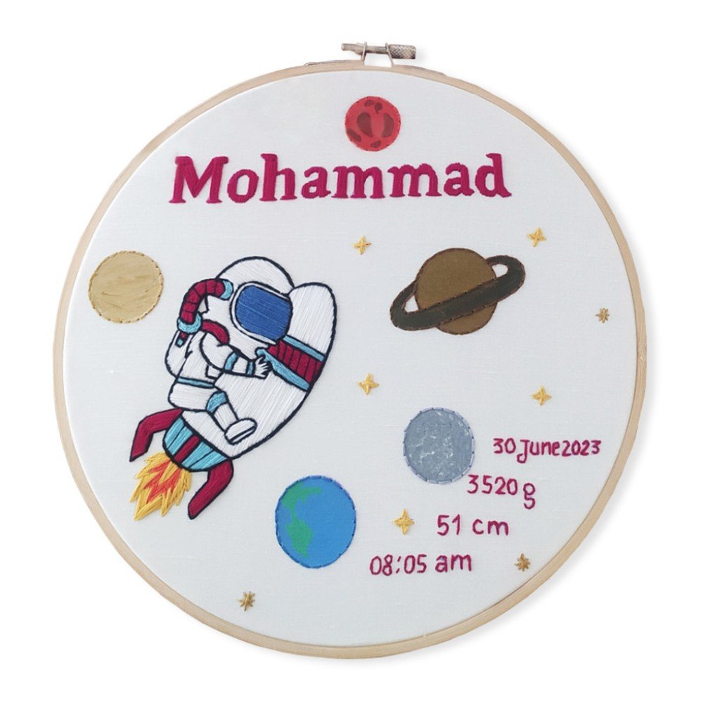 Customizable Astronaut 
Embroidered Hoop