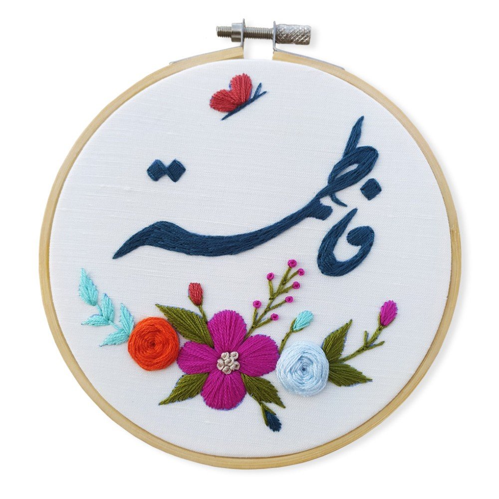 Customizable Flowers 
Embroidered Hoop