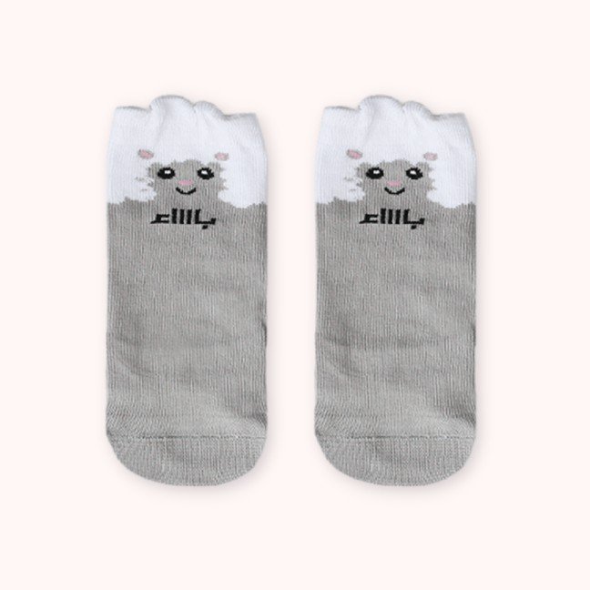 Sheep Babies 
Socks
