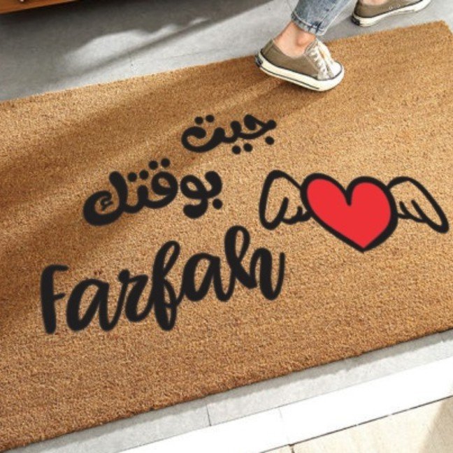 Doormat: Jit Bwaatak, 
Farfah Albi