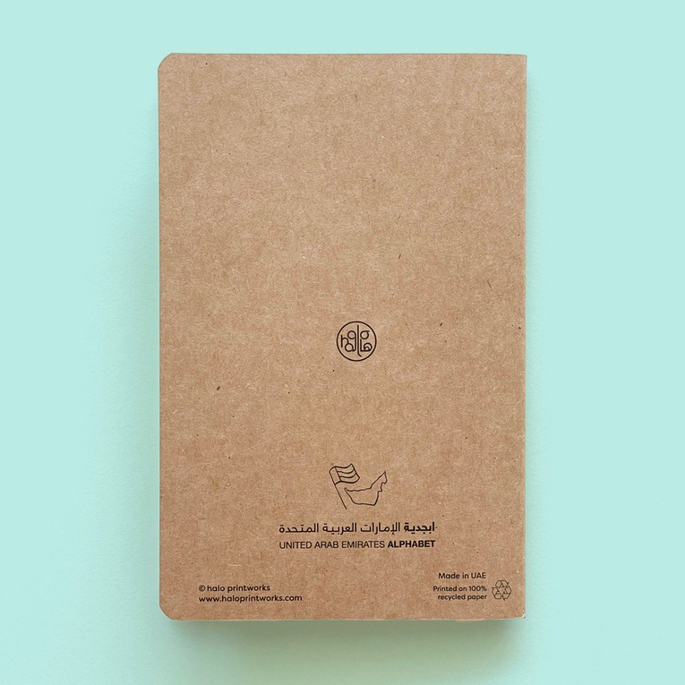 UAE Abjadiya 
Recycled Notebook
