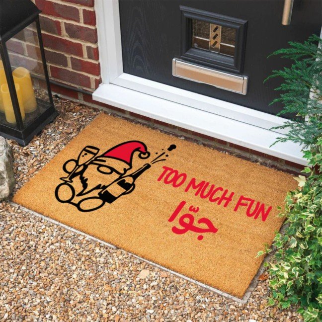 Holiday Doormat: 
Too Much Fun