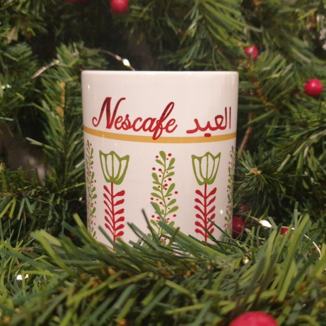 Personalized Lebanese 
Christmas Mug