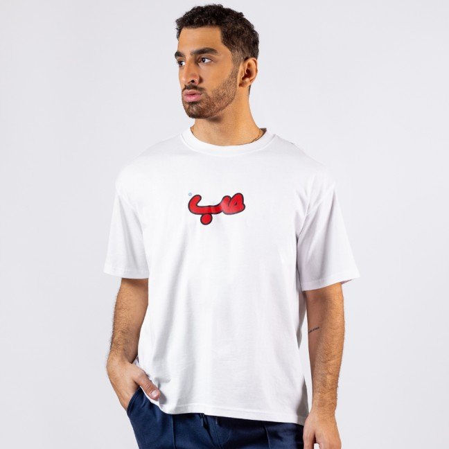 White Verified Hobb 
Men's T-shirt