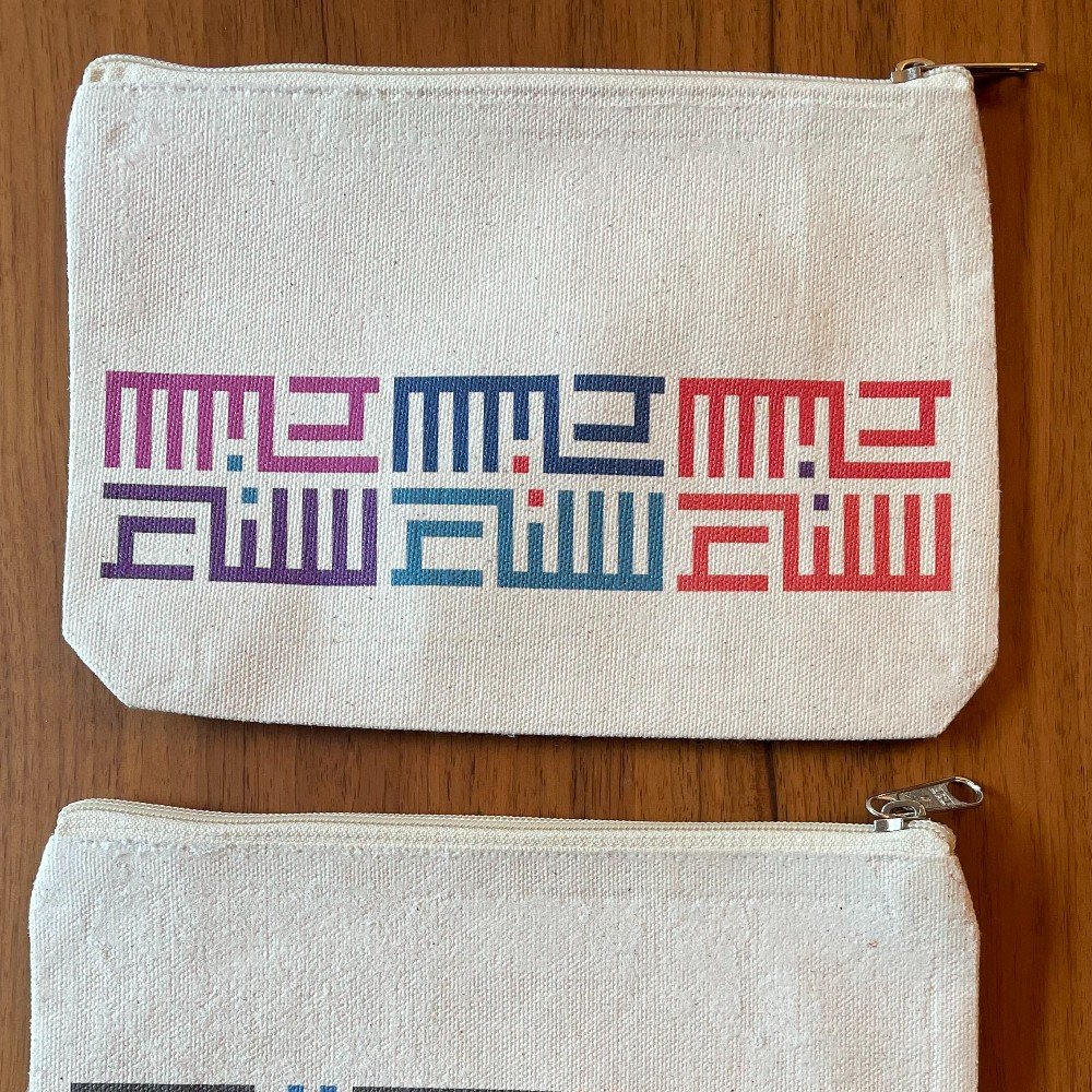 Customized Name 
Calligraphy Pouch