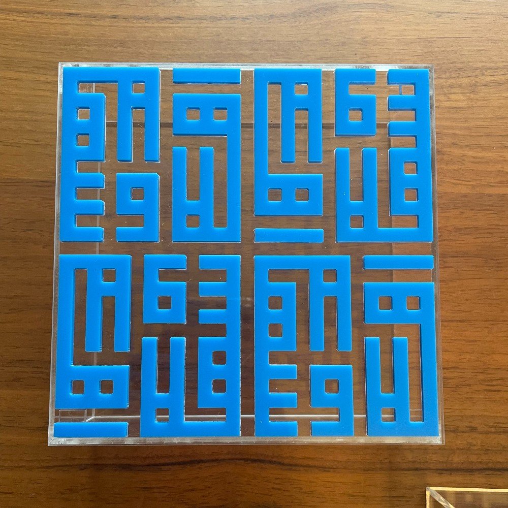 Ahlan Wa Sahlan 
Calligraphy Plexi Box