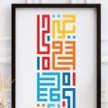 Freedom, Life, Peace 
Calligraphy Framed Print