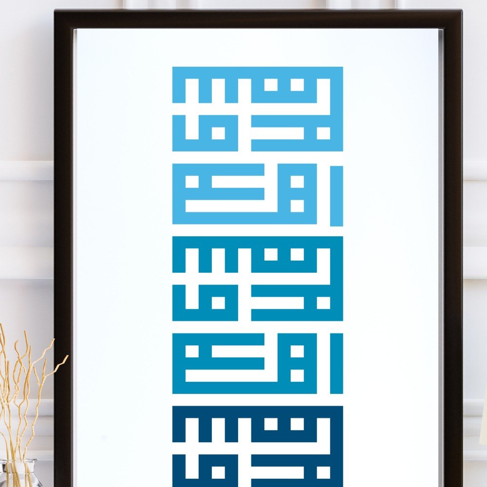 Ahlan Wa Sahlan 
Calligraphy Framed Print