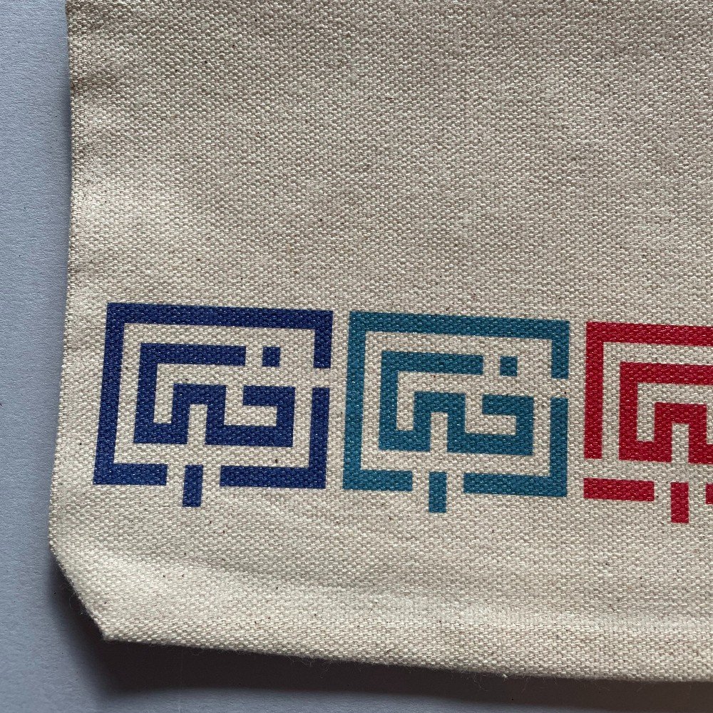 Khayal 
Calligraphy Pouch