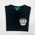 Lebanese 
Funjan T-Shirt