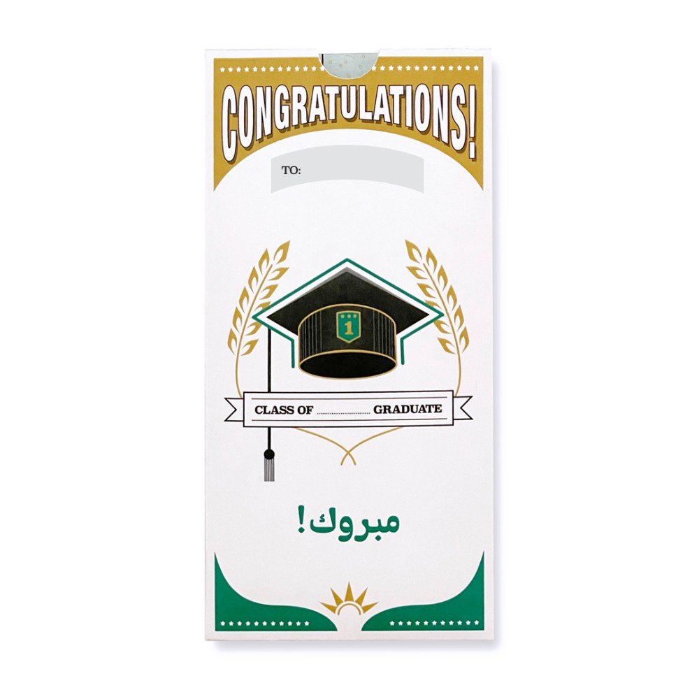 Money Envelope: 
Mabrook - Congrats