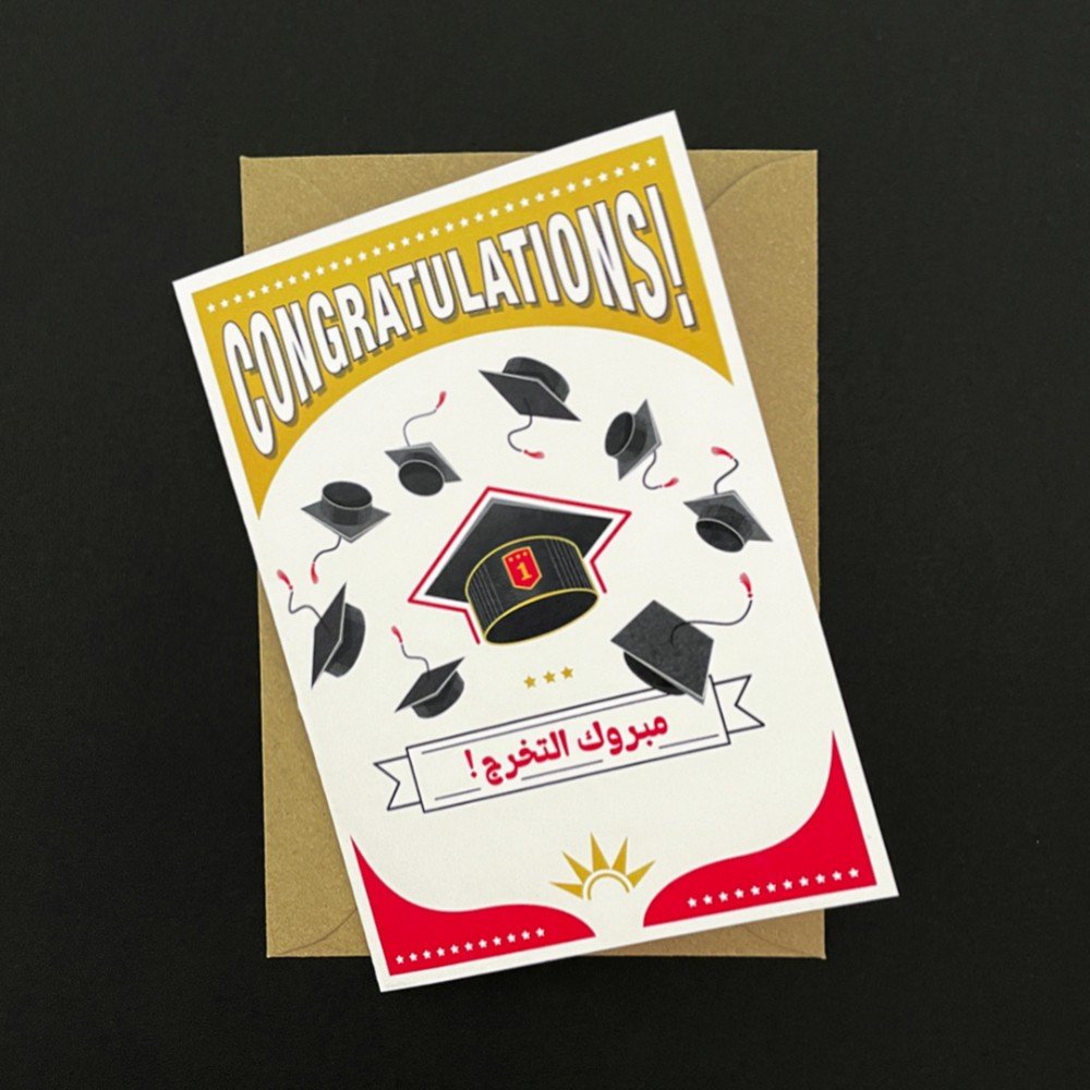 Greeting Card: 
Congrats On Graduating