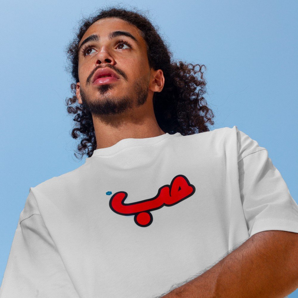 White Verified Hobb 
Men's T-shirt
