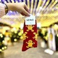 Gingerbread Man 
Kids Socks
