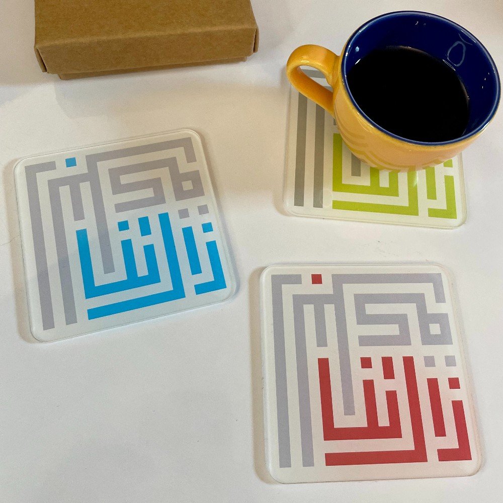 Set of Zaretna Al 
Baraka Coasters