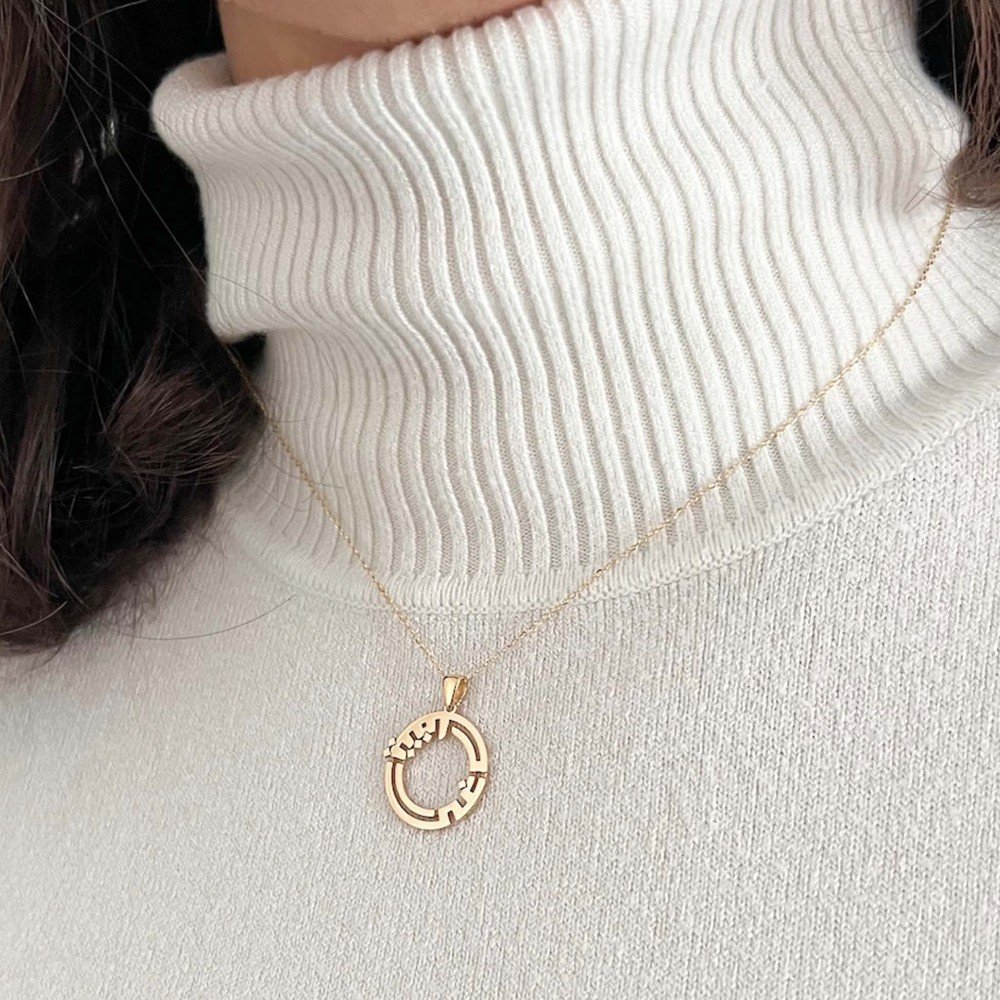 Grateful 
Gold Pendant