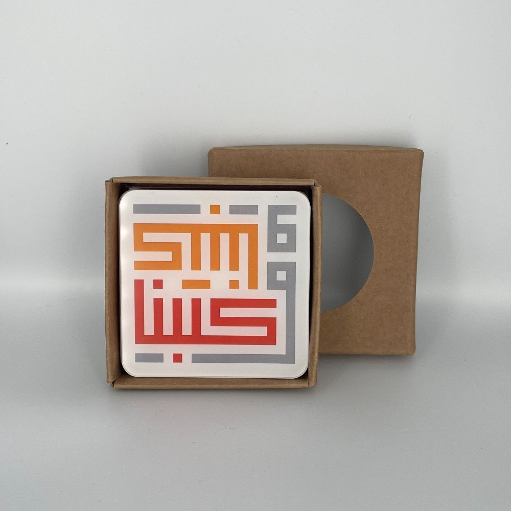 Set of Fayrouz 
Calligraphy Coasters