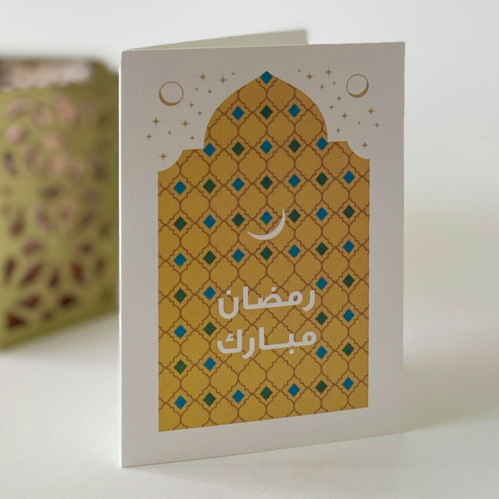 Set of 4 Ramadan 
Greeting Cards