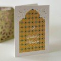 Set of 4 Ramadan 
Greeting Cards