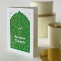 Set of 4 Ramadan 
Greeting Cards