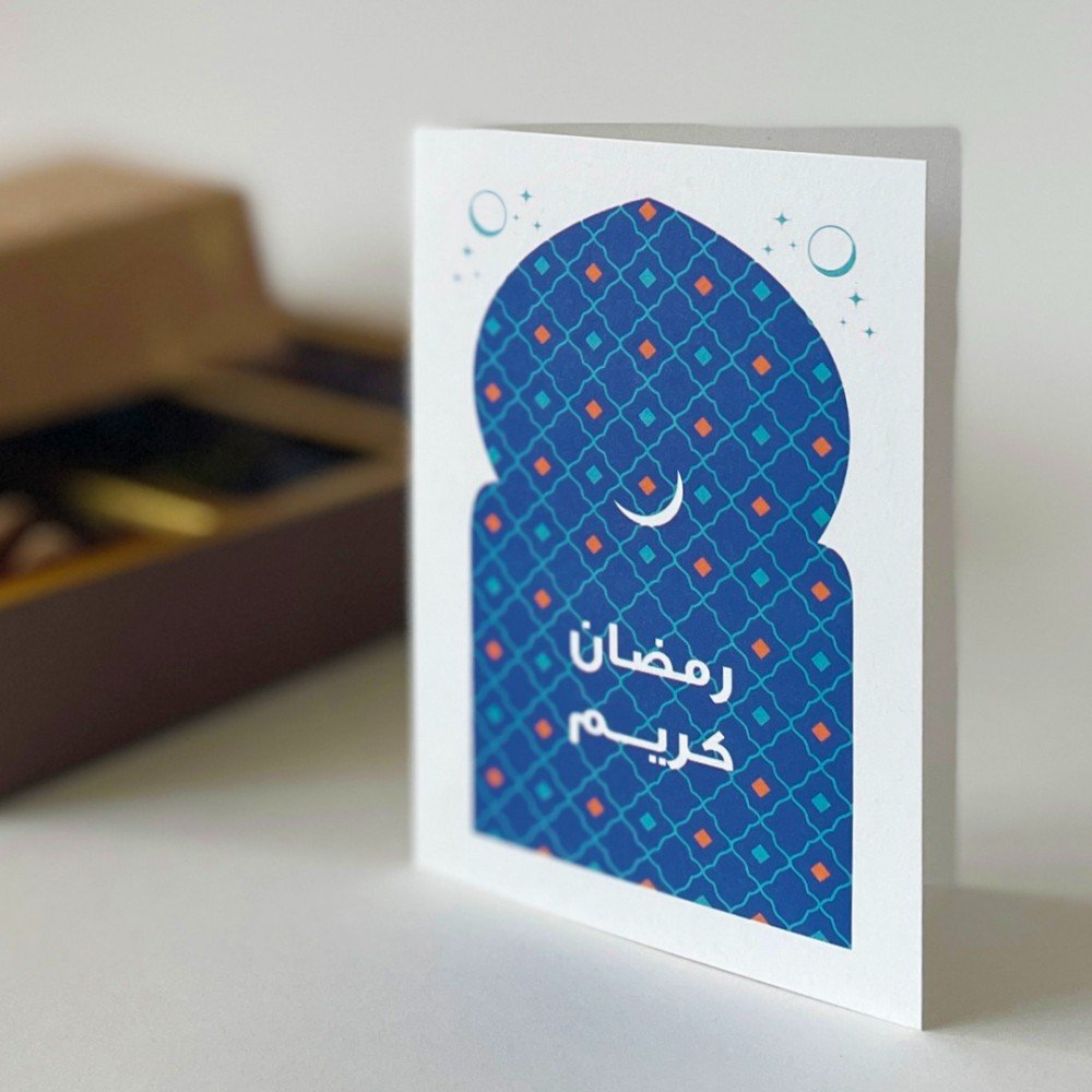 Set of 4 Ramadan 
Greeting Cards