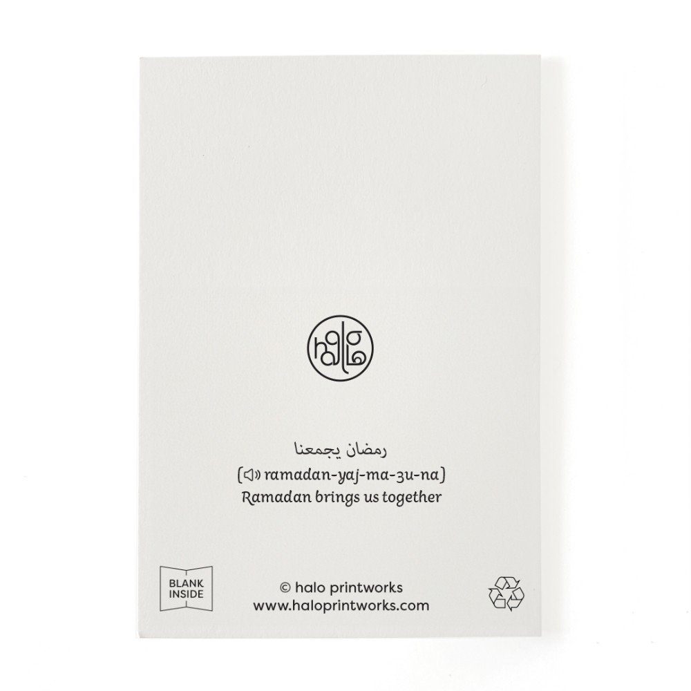Set of 4 Ramadan 
Greeting Cards