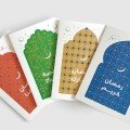 Set of 4 Ramadan 
Greeting Cards