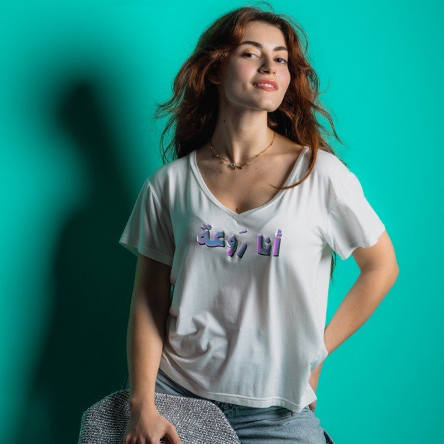 Ana 
Raw3a T-shirt