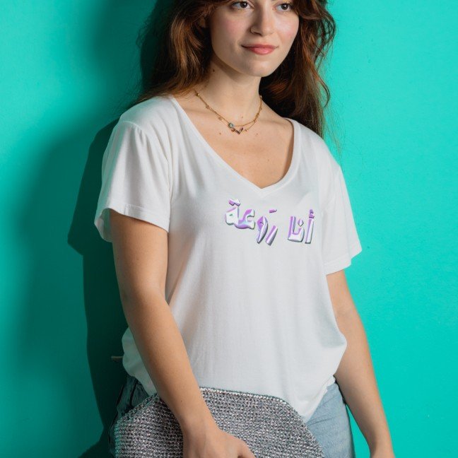 Ana 
Raw3a T-shirt