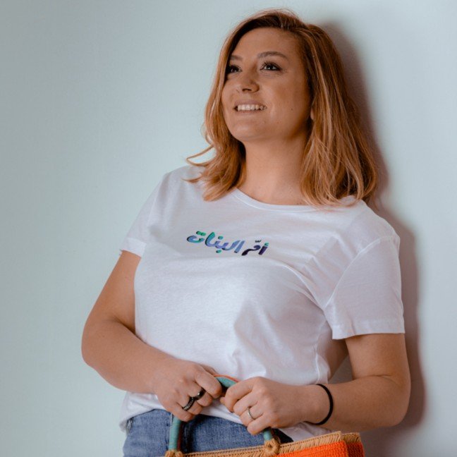 Em El 
Banet T-shirt