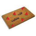 Doormat: 
Arreb Al Tayeb