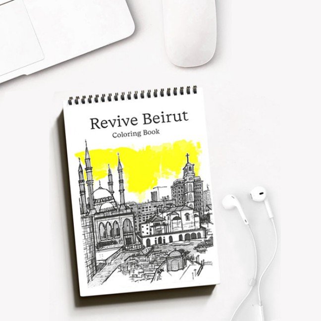 Coloring Book: 
Revive Beirut