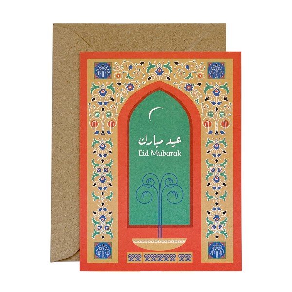 Greeting Card: Eid 
Mubarak (Orange)