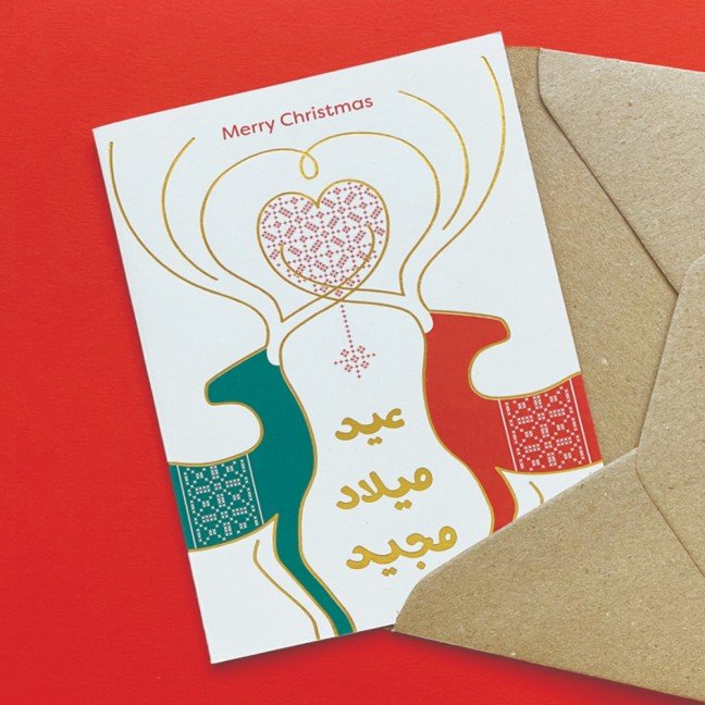 Greeting Card: 
Merry Christmas (Reindeer)